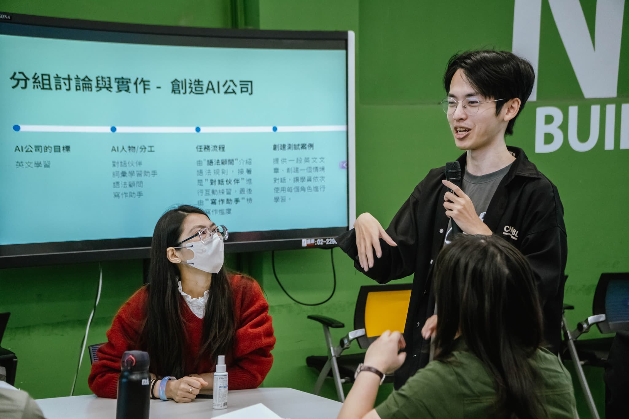 TEDx 演講現場